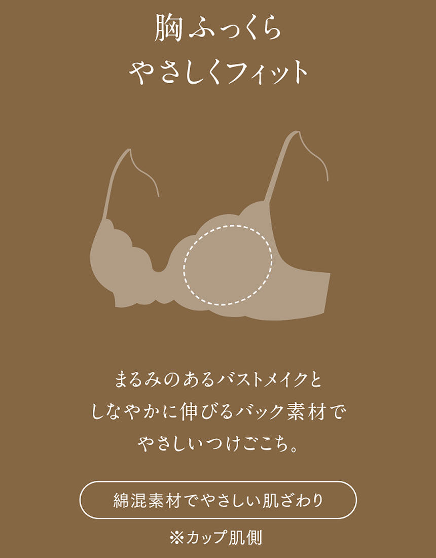 ３／４カップブラ, , hi-res
