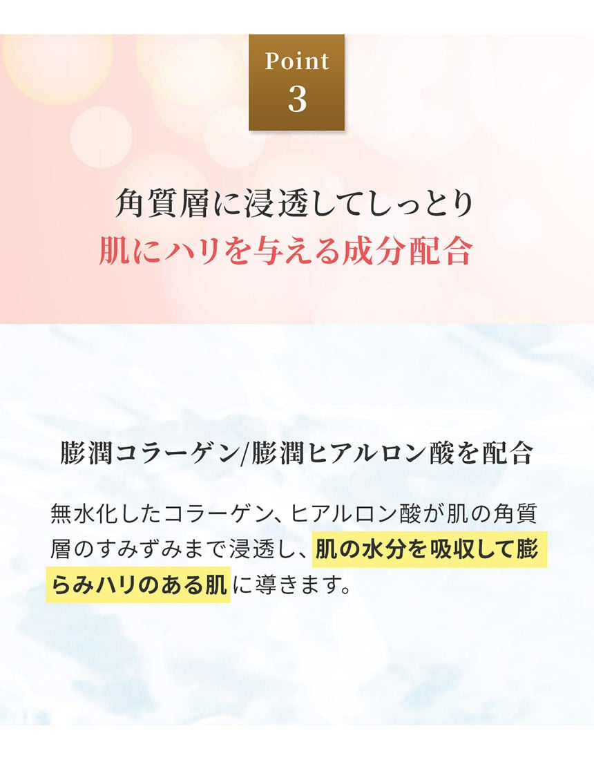 バスト用クリーム, , hi-res