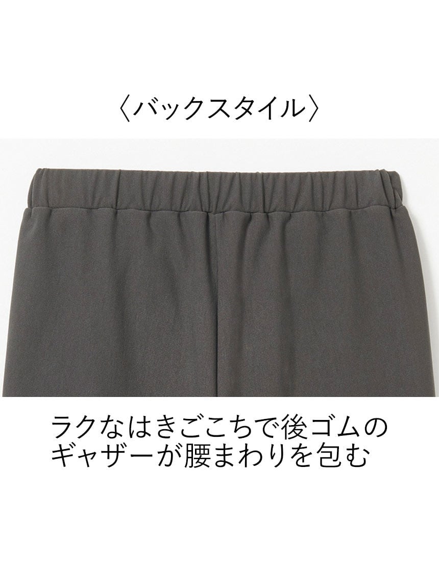 リラックステーパードパンツ, , hi-res