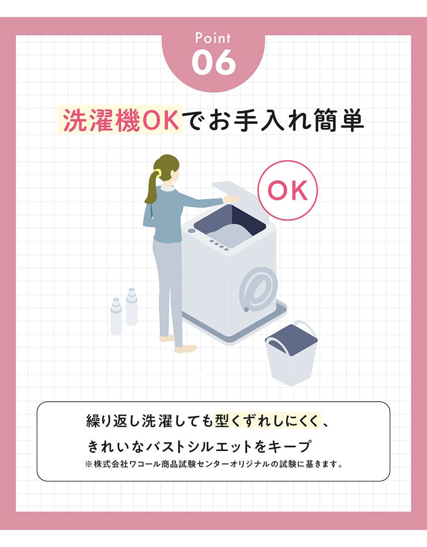 ニットトップ, , hi-res