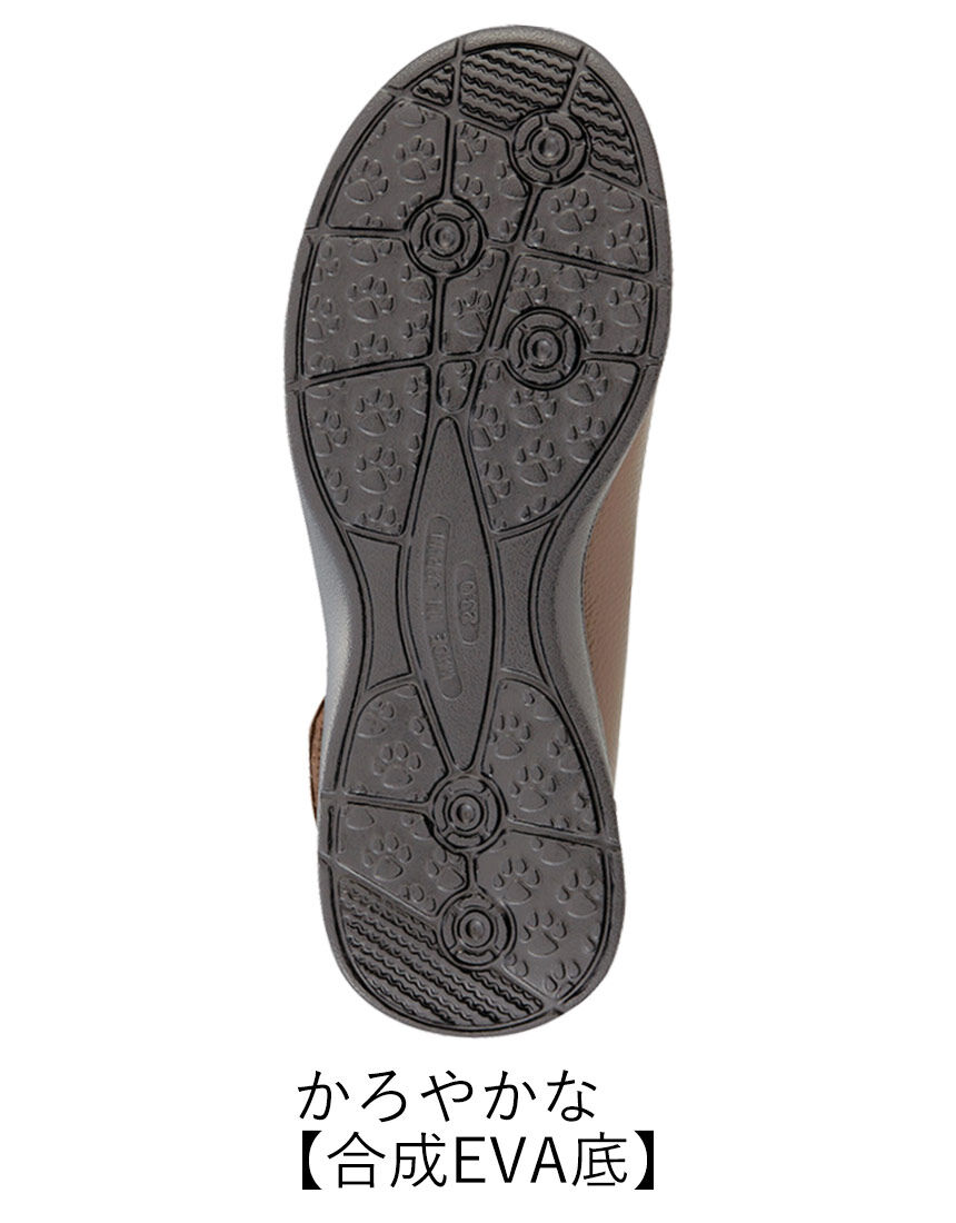 ワコール／ラブボディ ゆったり牛革ストラップシューズ5E VLH491