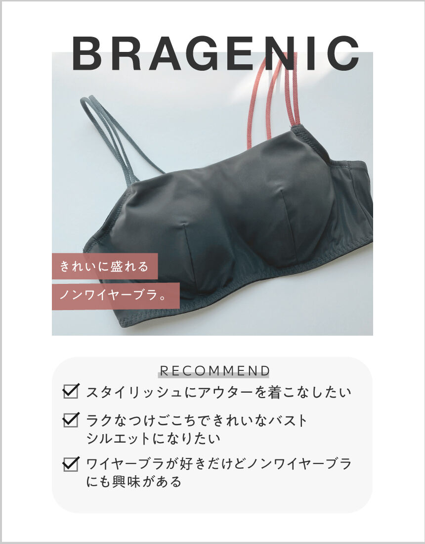 ３／４カップブラ（ノンワイヤーブラ）, , hi-res
