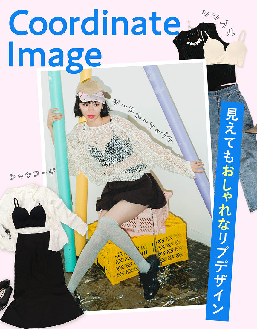 ハーフトップ, , hi-res