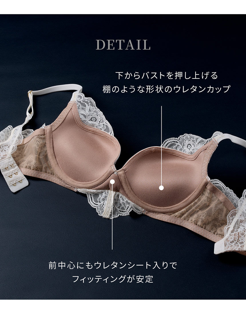 SALON by PEACH JOHN 【盛りブラ】まあるく豊かなデコルテをメイク