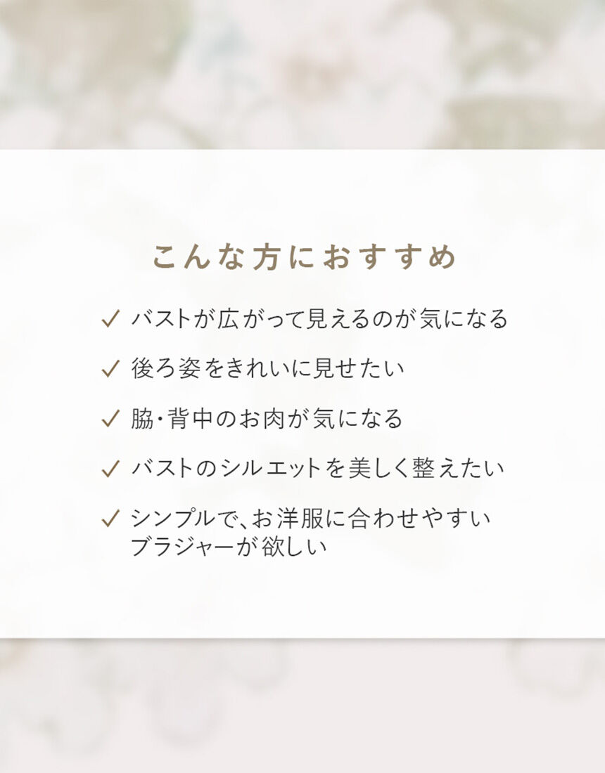 ３／４カップブラ, , hi-res