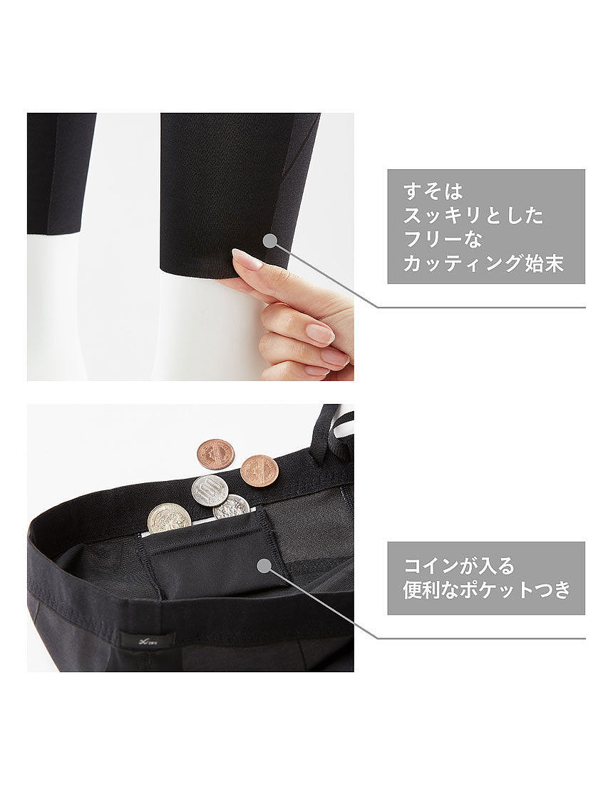 シーダブリューエックス/ワコール] スポーツタイツ スタイルフリー