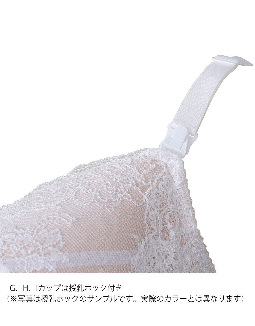 ウイング／マタニティ 伸縮性のよいカップで妊娠中〜授乳中まで快適