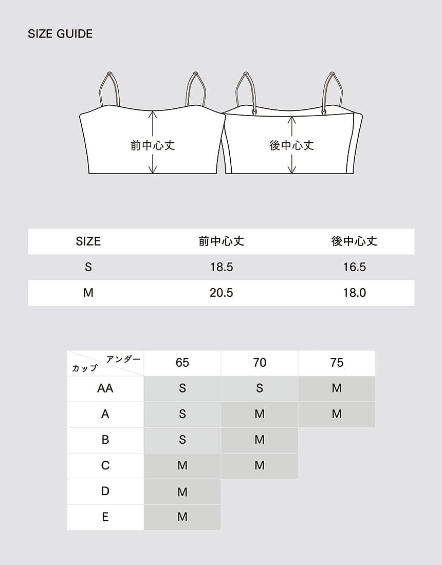 アウター　トップス（カップ付き）, , hi-res