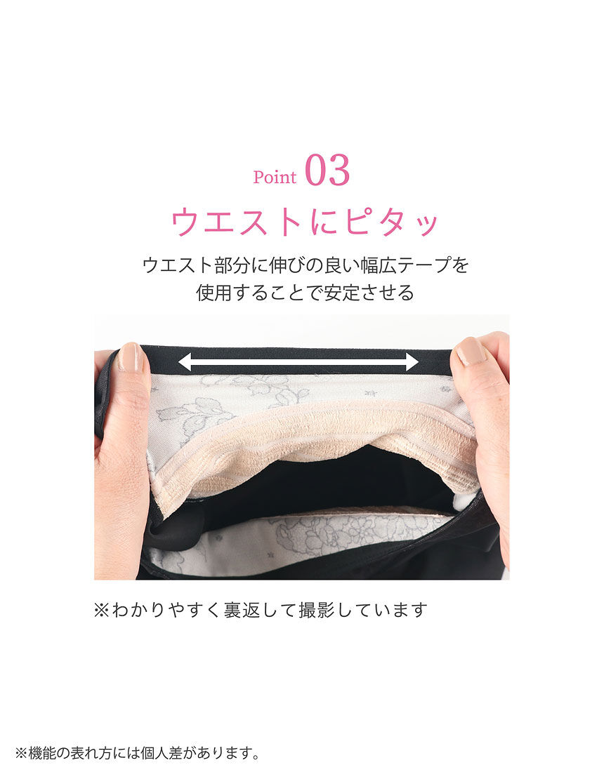 ワコール 「お尻のぷにょ」に肌リフト!スタイルよく、スリムな ワコール 「お尻のぷにょ」に肌リフト!スタイルよく、スリムな