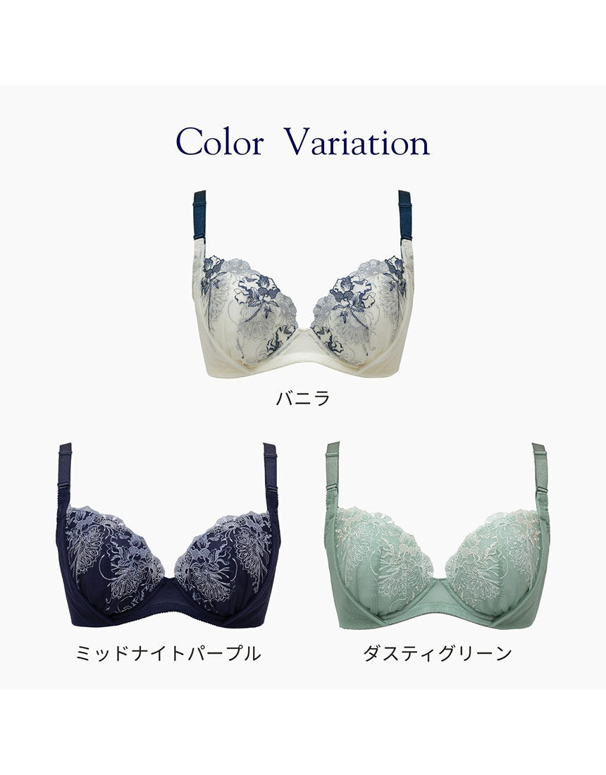 ルシアン グラマーさんおすすめ◎ Gカップまで対応 脇押さえて