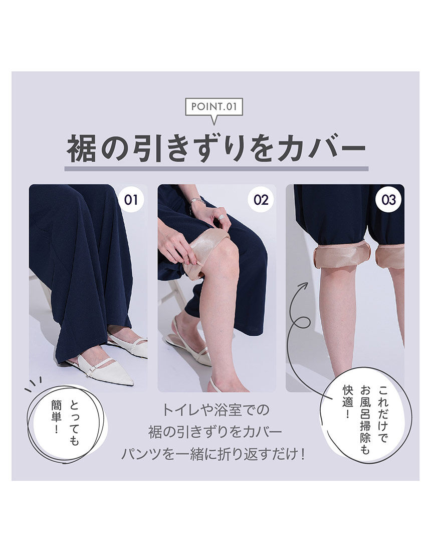 ペチパンツ, , hi-res