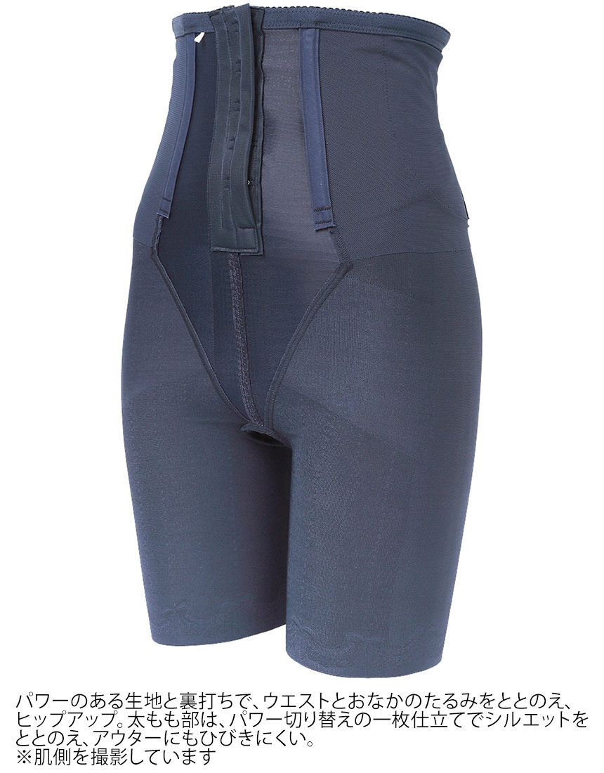 ワコール_マタニティ シェイプマミーガードル☆ワコール