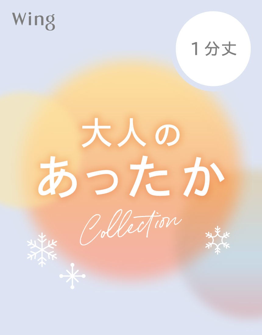 レディス毛パン, , hi-res