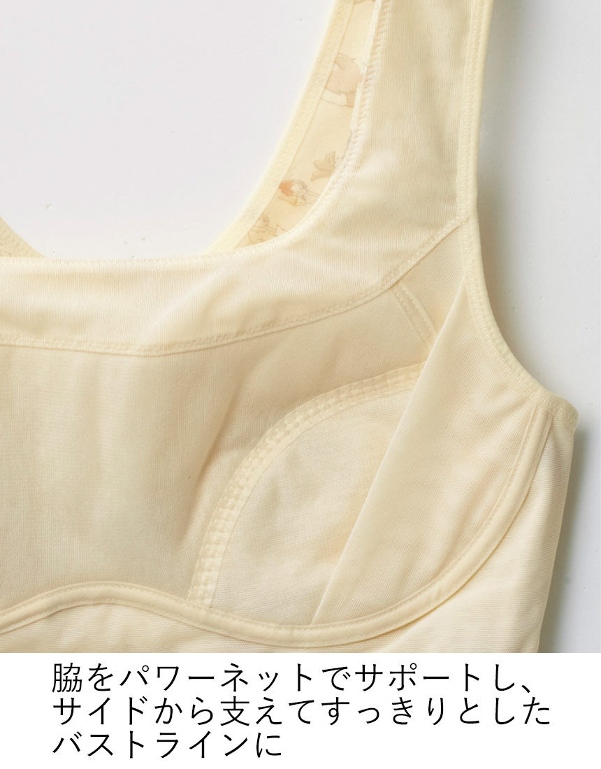 ワコール／ラブボディ プリントトップカップ付きキャミ MJ3642