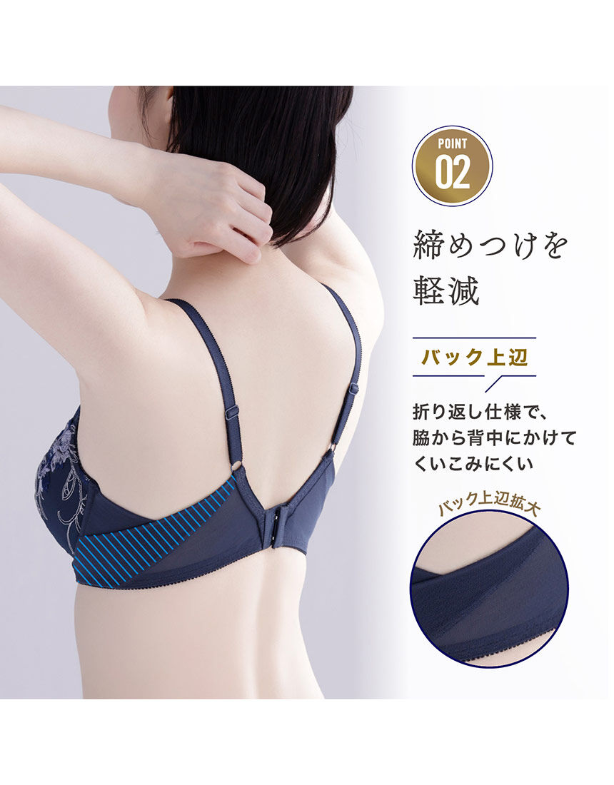 ルシアン 脇・背中すっきり【脇やせメイク】 ワイヤーブラ BLC113