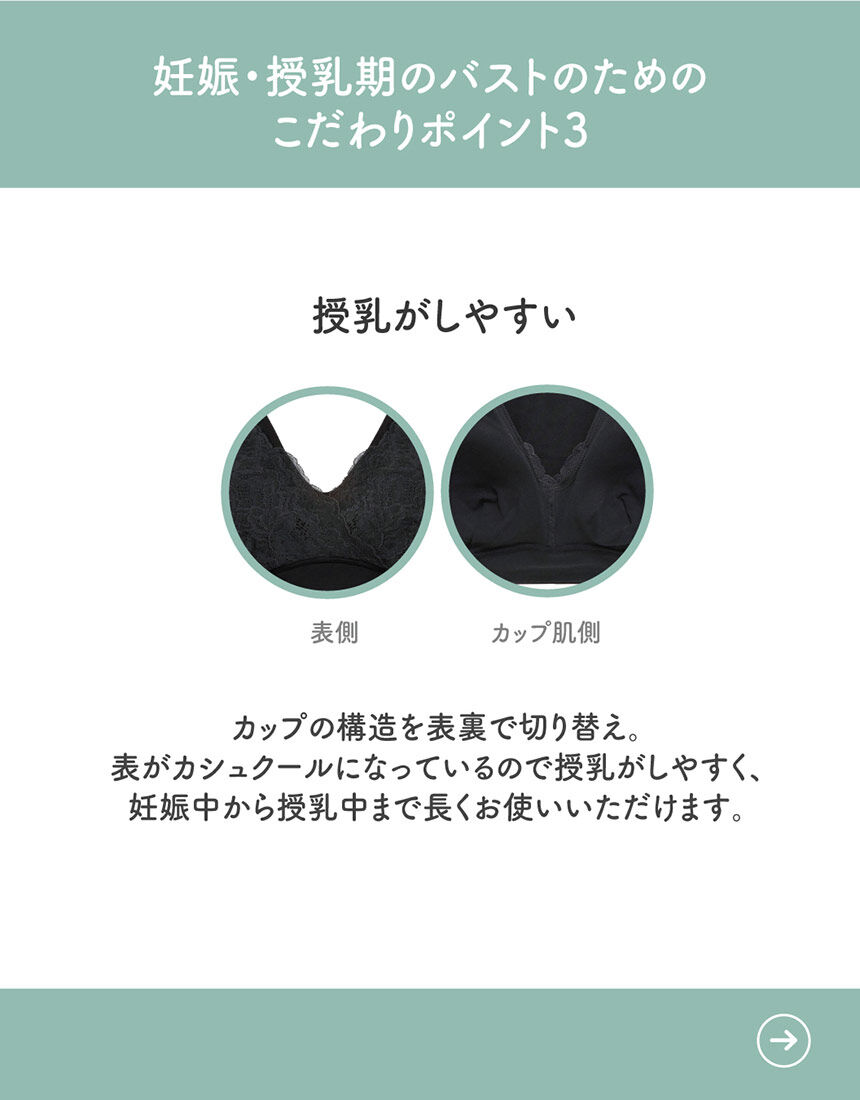 マタニティノンワイヤーブラ（産前・産後）, , hi-res