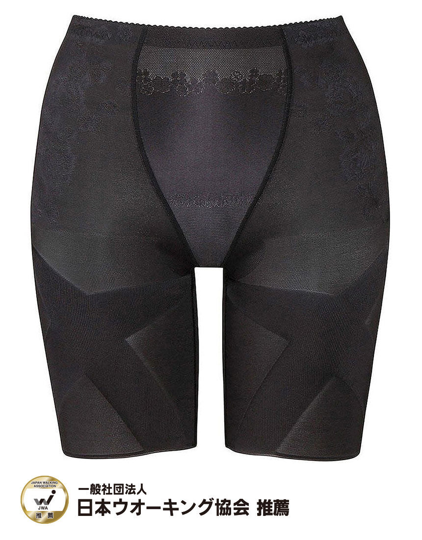 Wing SLIM up PANTS 64サイズ 2色セット Wing SLIM up PANTS 64サイズ 2色セット Wing SLIM up PANTS 64