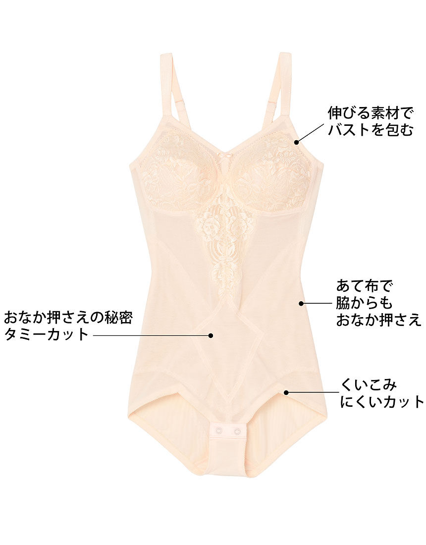 ワコールボディースーツ　新品未使用　タグ付き 楽天市場】25%OFF ワコール ボディシェイプブラキャミ ボディ