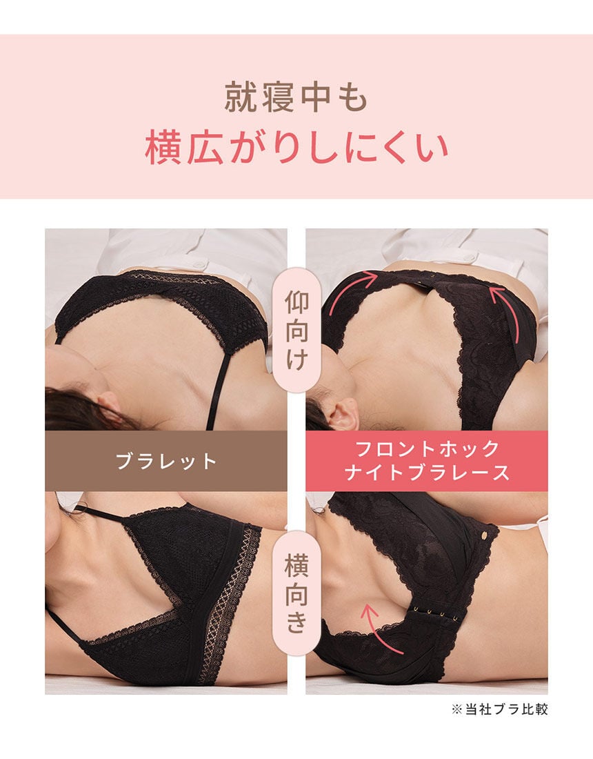 ブラジャー, , hi-res