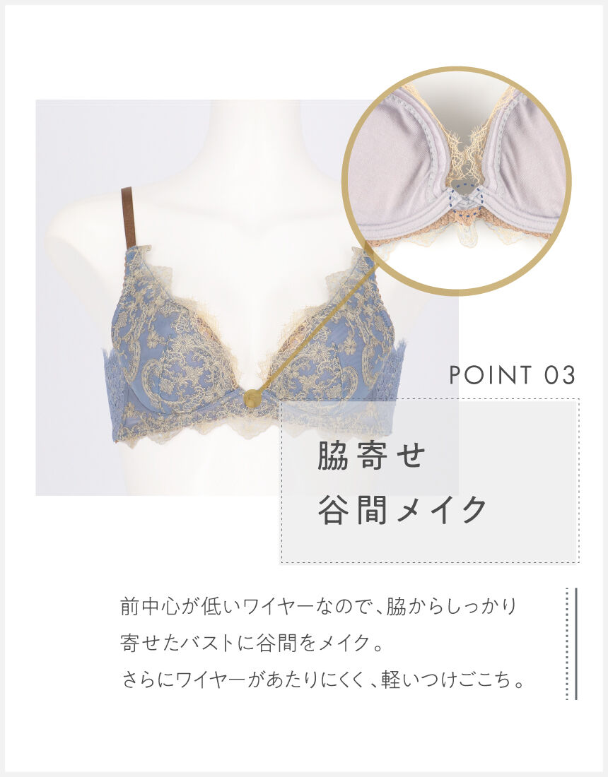 シェリーさま専用 アンフィ 脇スッキリタイプ。グラマラス＆リッチな谷間をメイク