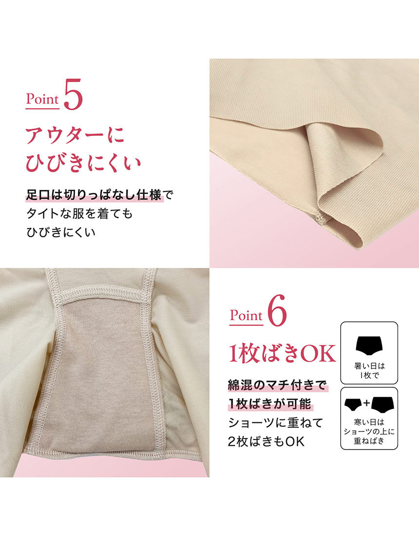 ルシアン 【特許構造】はっきり上げ尻パンツ ガードル（ショート丈