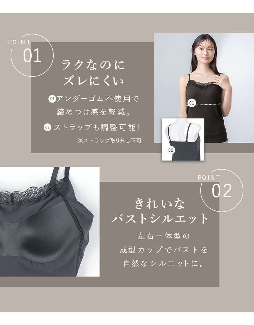 カップ付きインナー, , hi-res