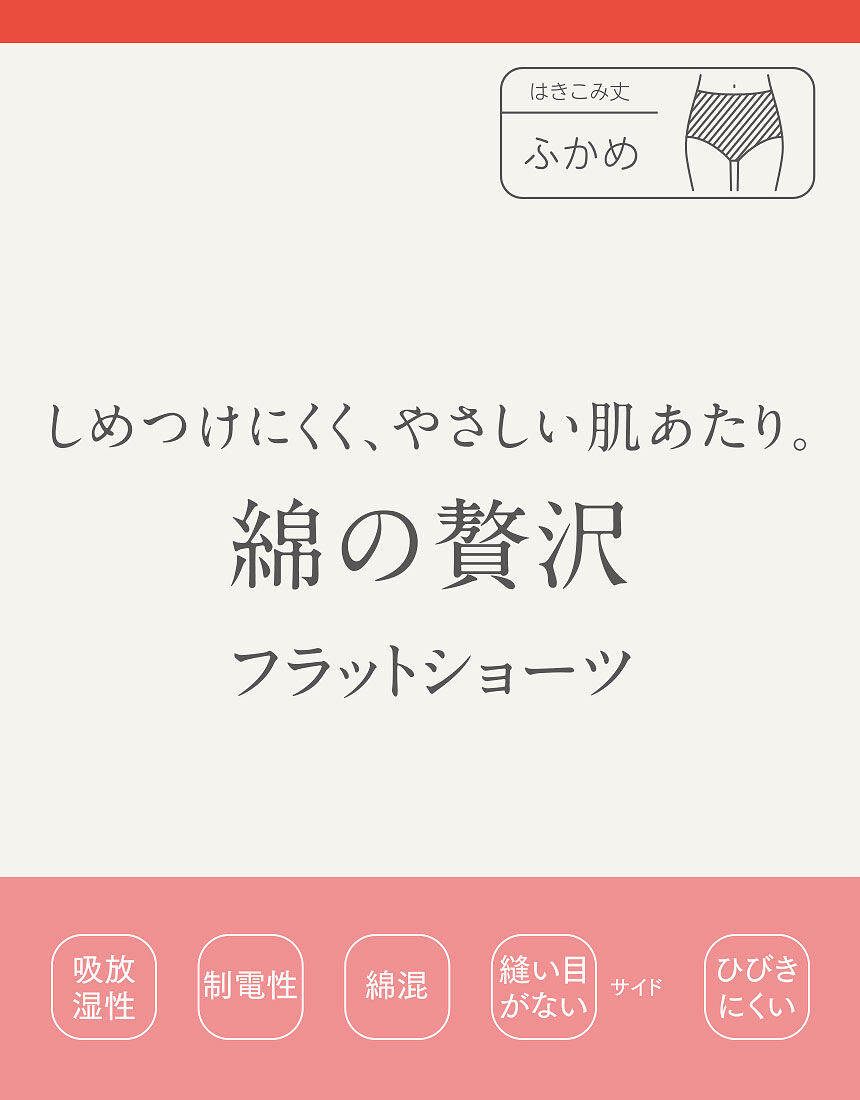 ショーツ, , hi-res