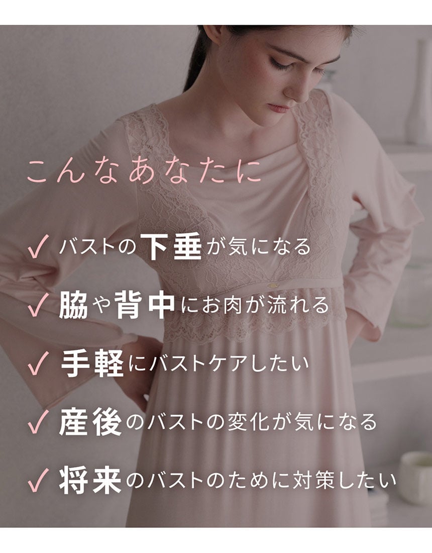 ルームウェア, , hi-res