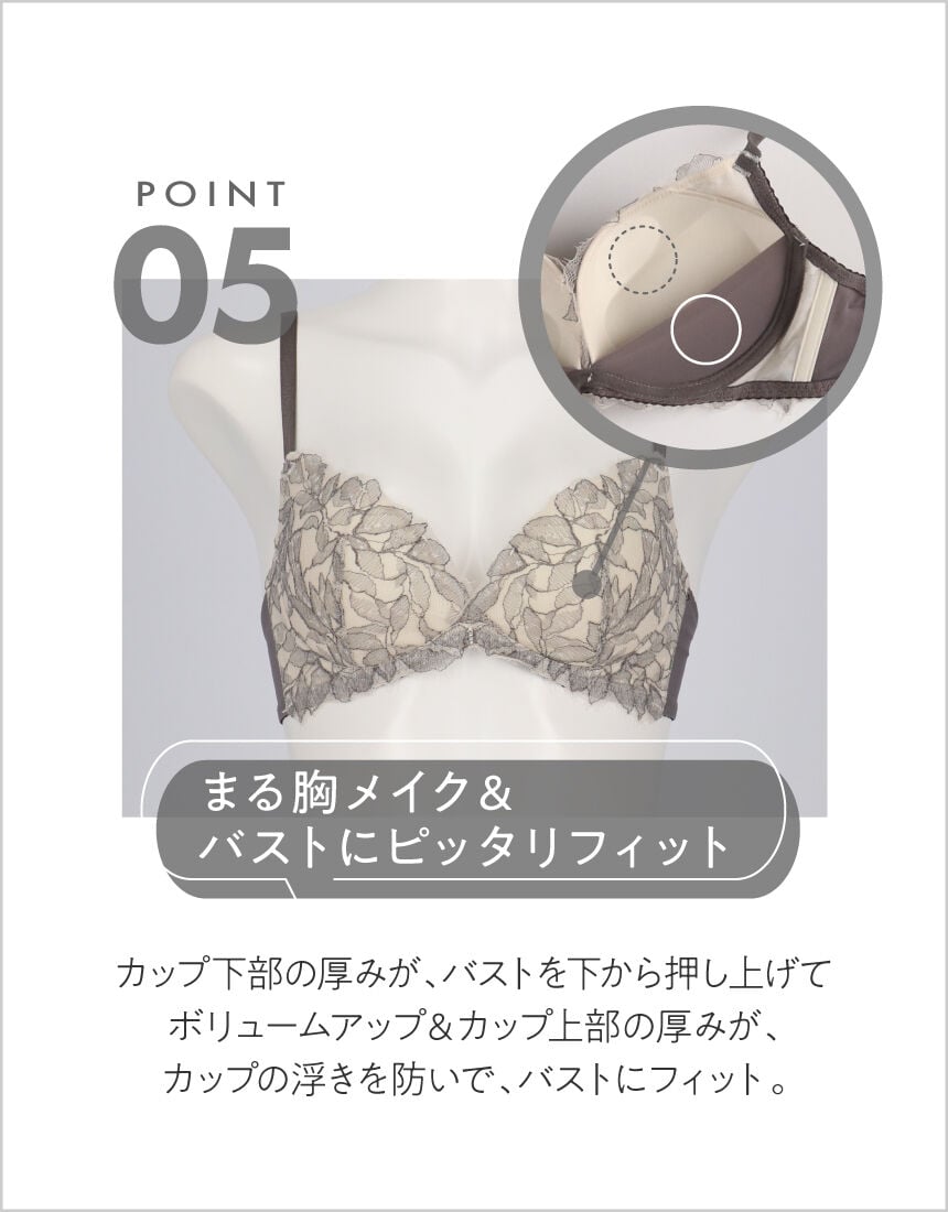 ３／４カップブラ（ノンワイヤーブラ）, , hi-res