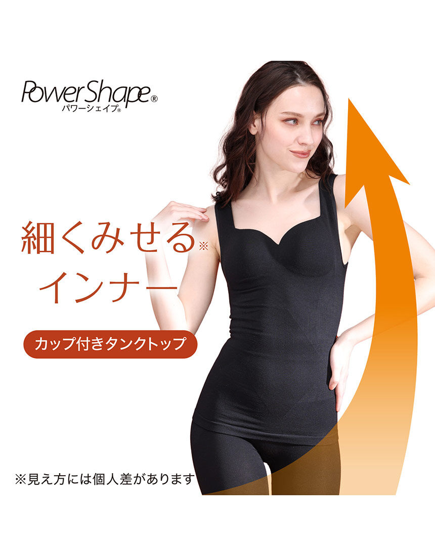 ルシアン Power Shape カップ付きインナー LLC021 ルシアン Power Shape カップ付きインナー LLC021