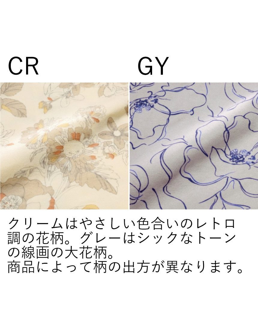 プリントトップカップ付きキャミ, , hi-res