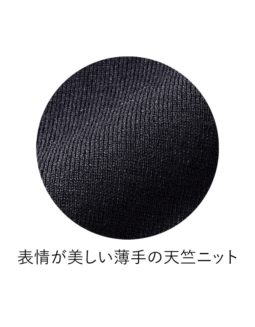 ワコール／ラブボディ あったかニットベスト（男性用） TCF373