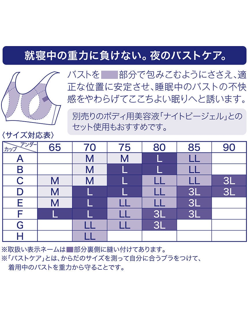 ノンワイヤーブラ, , hi-res