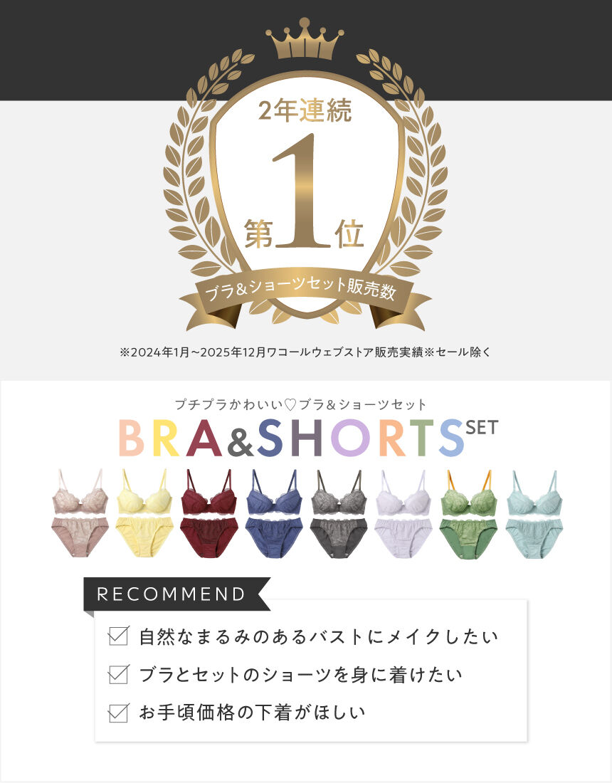 ◆ アンジー ◆プウアボーテ　リブインナー　ホワイト＆ブラック2点セット ローボード プリフィーネ2 IF PF2-4585GHWH 白井産業【お客様組立商品