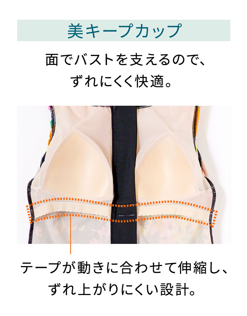 水着（オールインワン）, , hi-res