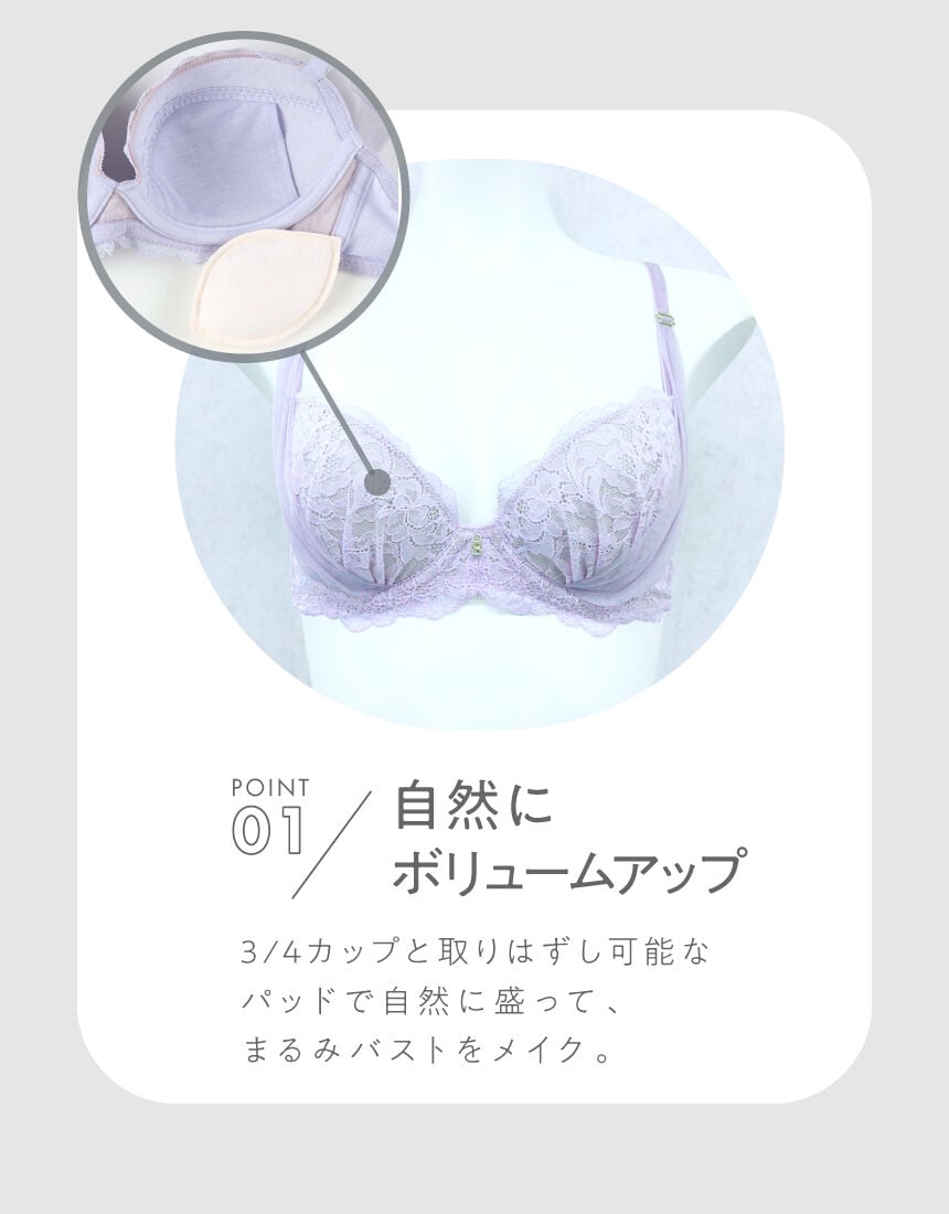 ３／４カップブラ, , hi-res