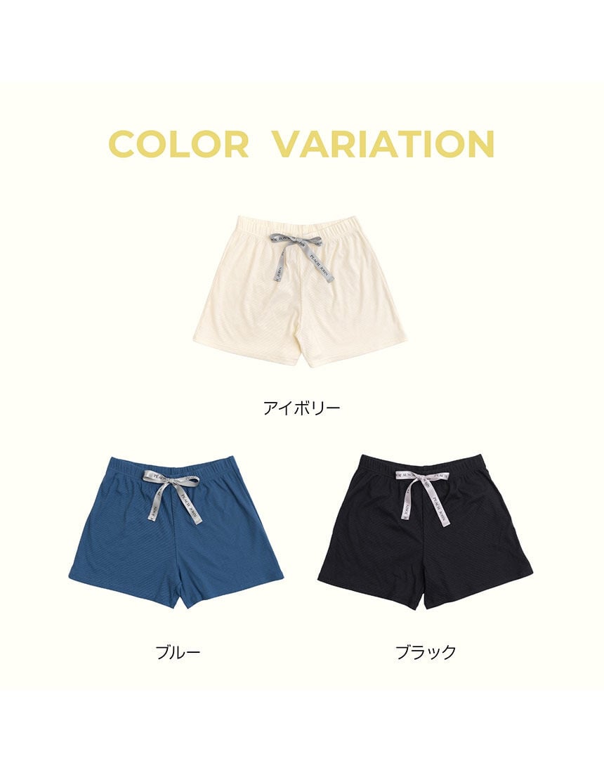 ルームパンツ, , hi-res