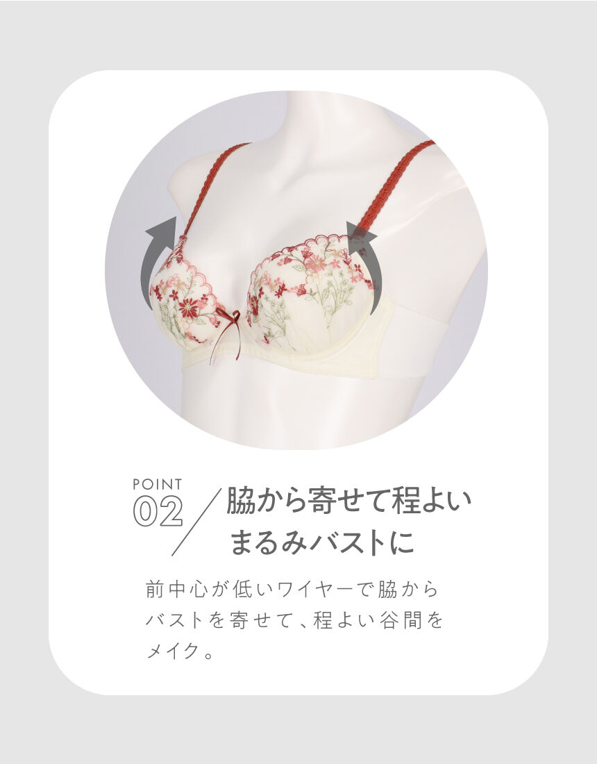アンフィ 新色登場！自然なまるみのバストシルエットをメイク ブラ