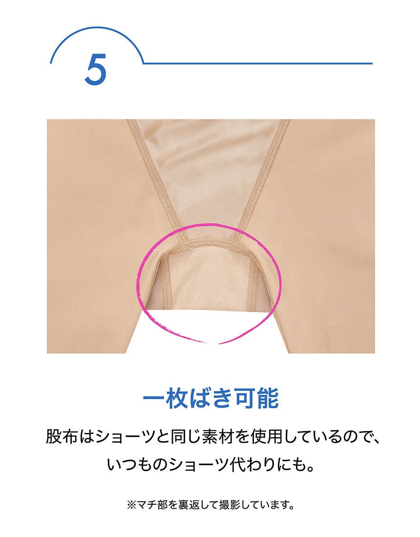 ガードル(ロング丈), , hi-res