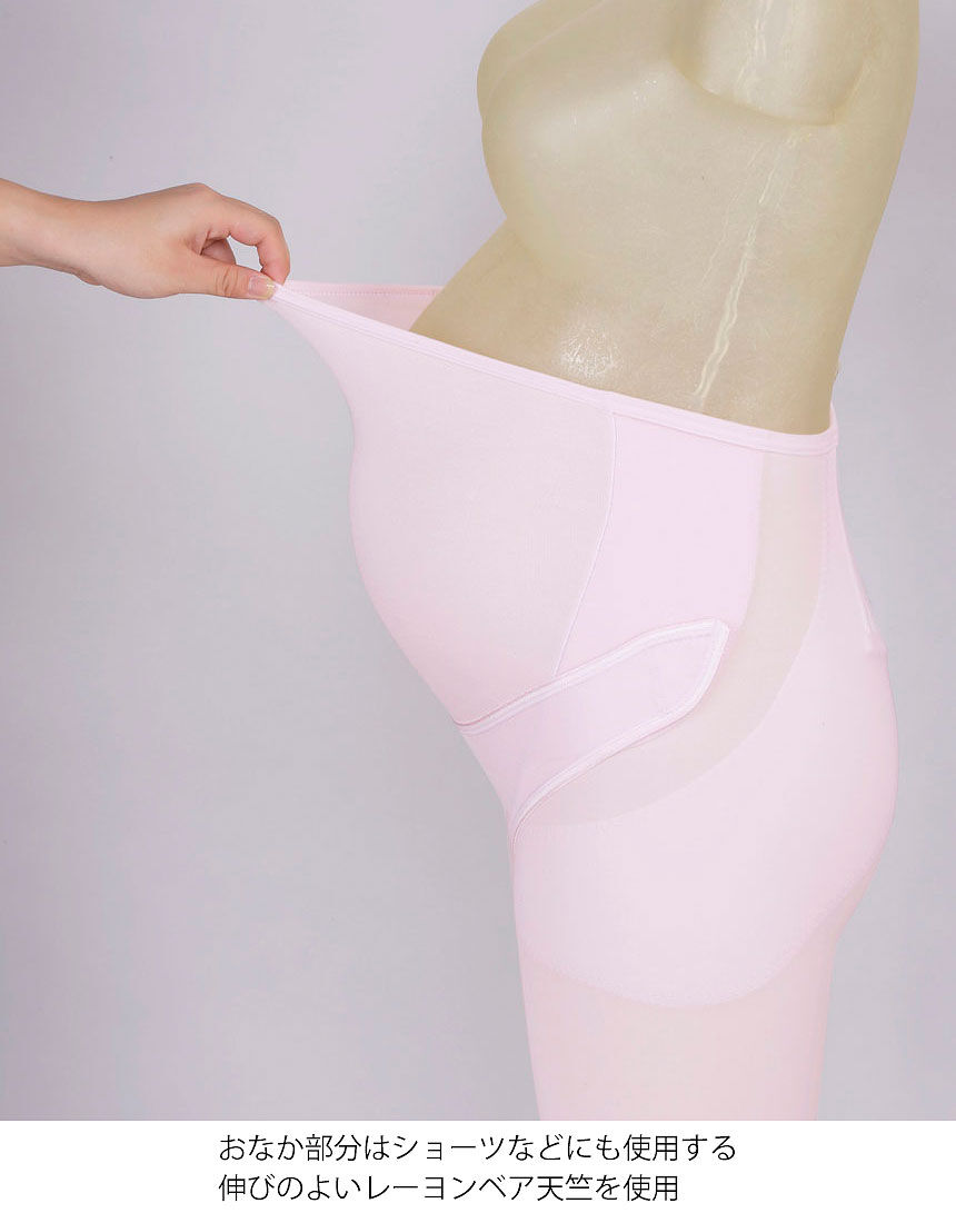 産前用ボトム, , hi-res