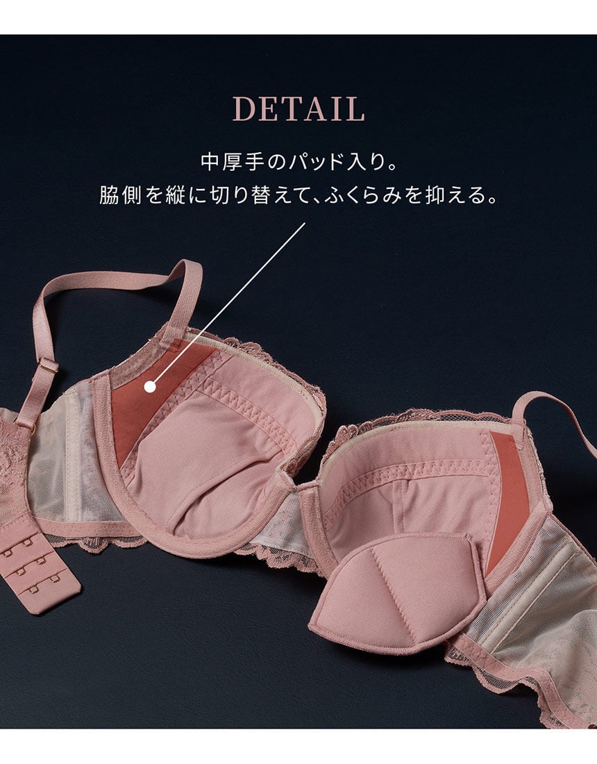 SALON by PEACH JOHN 【美しいオールレース。程よく持ち上げ、ふっくら