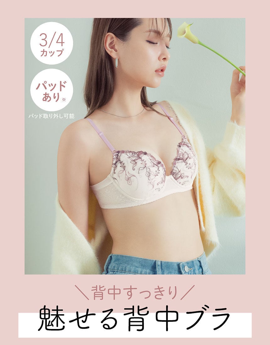 ３／４カップブラ, , hi-res