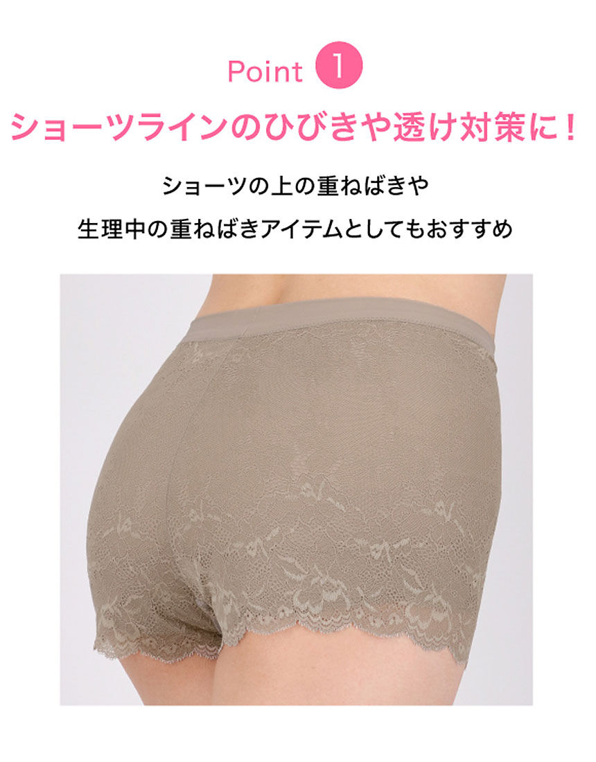 パンツ（ショート丈）, , hi-res