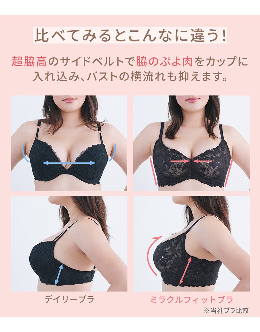 ブラジャー, , hi-res