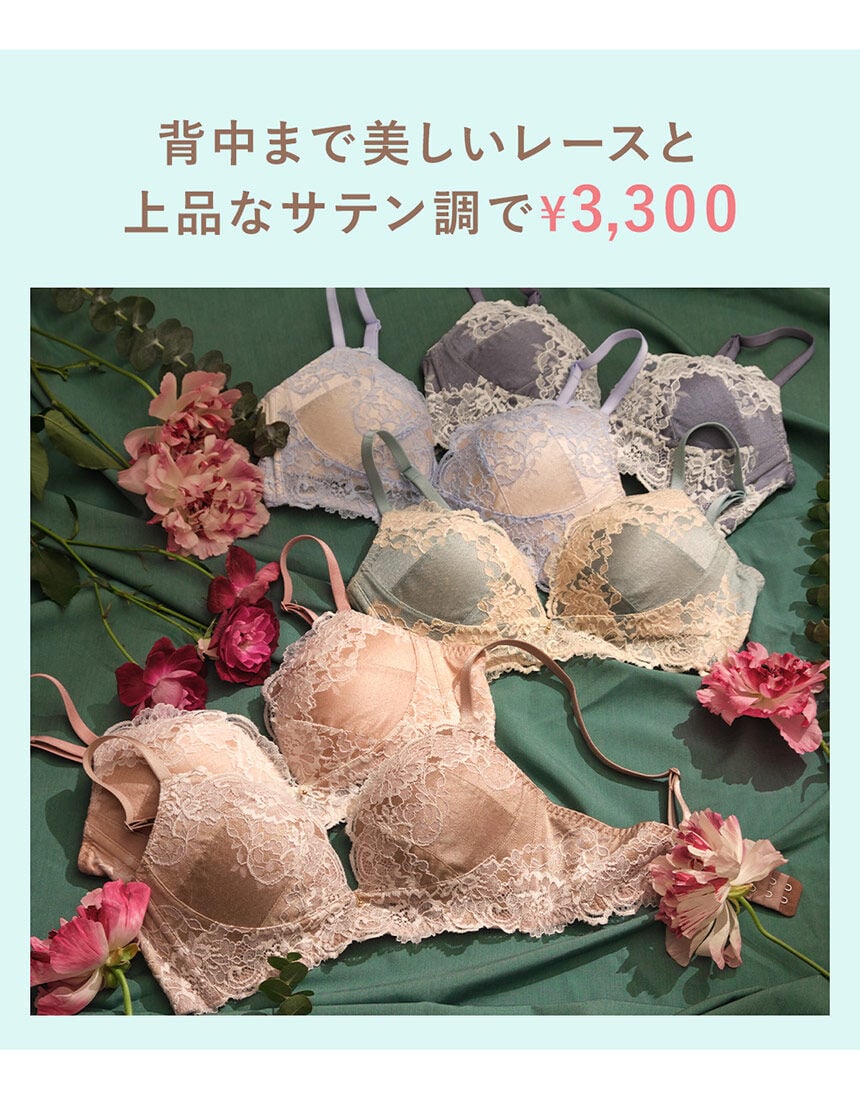 ノンワイヤーブラ, , hi-res