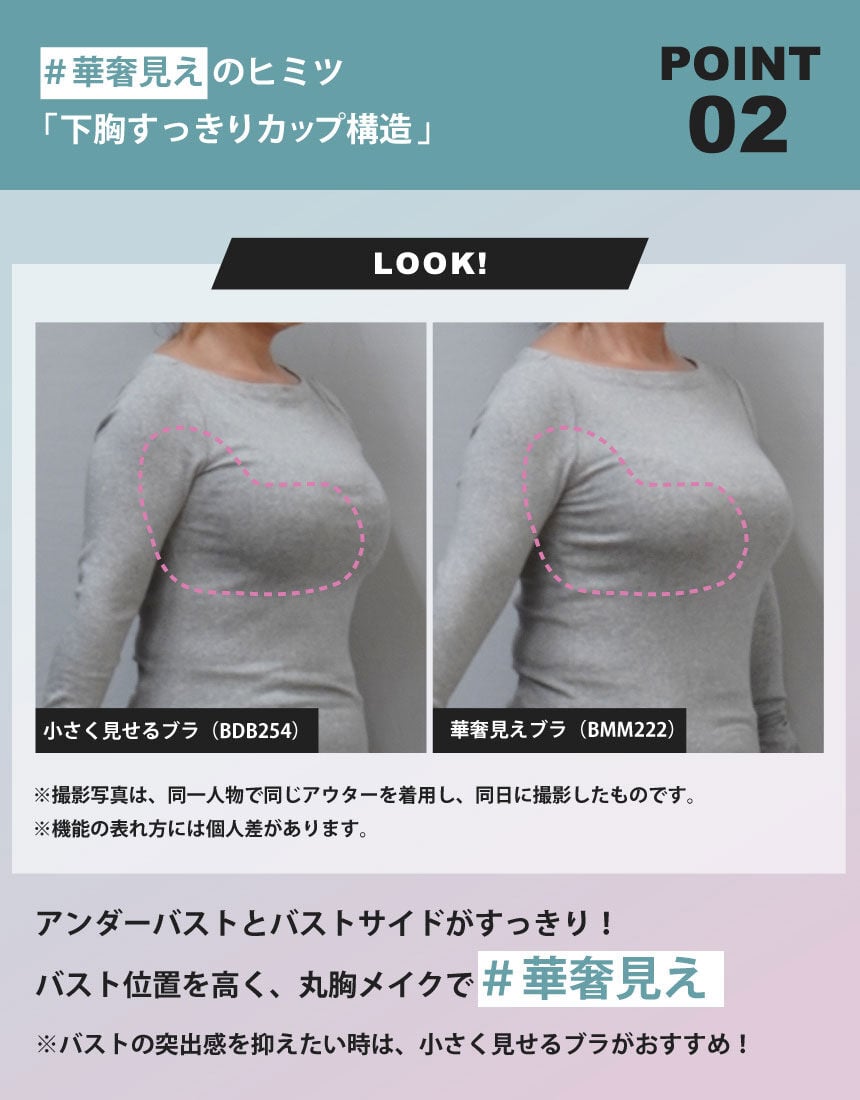 ３／４カップブラ, , hi-res