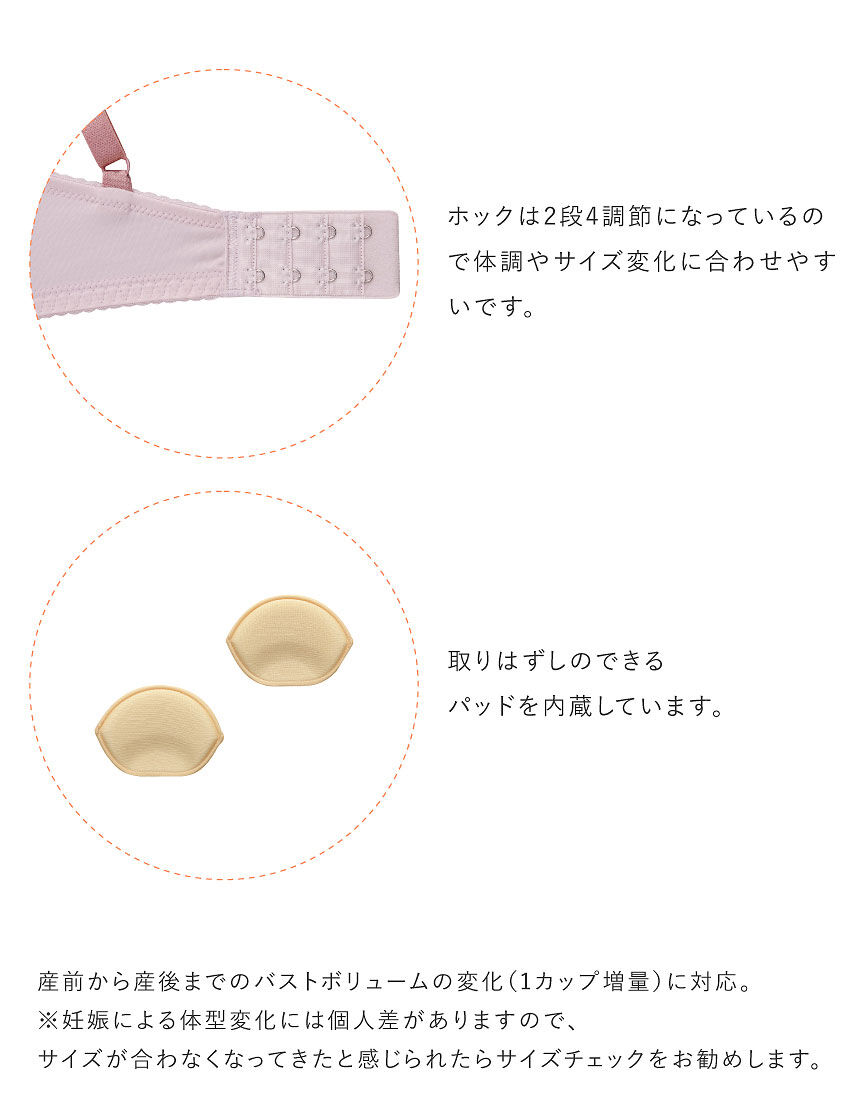 ワコール_マタニティ ☆Gカップサイズ登場☆【重力ケアブラ