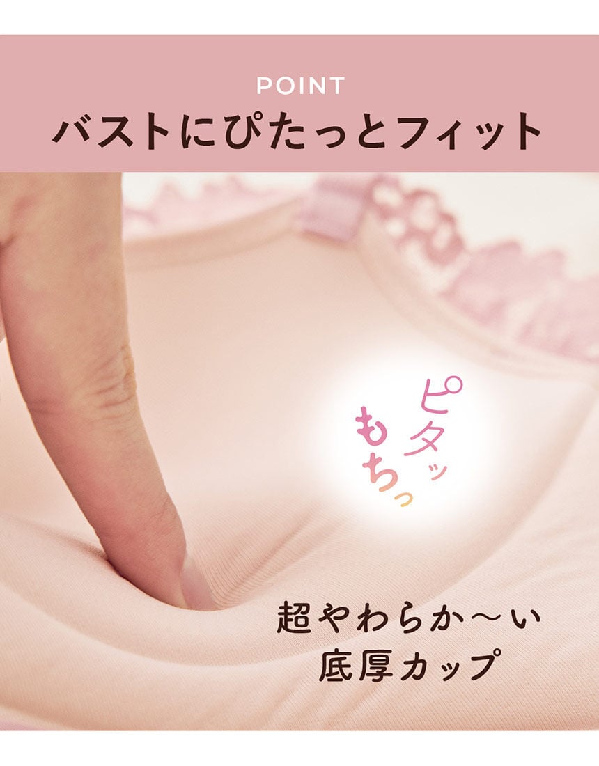 ノンワイヤーブラ, , hi-res