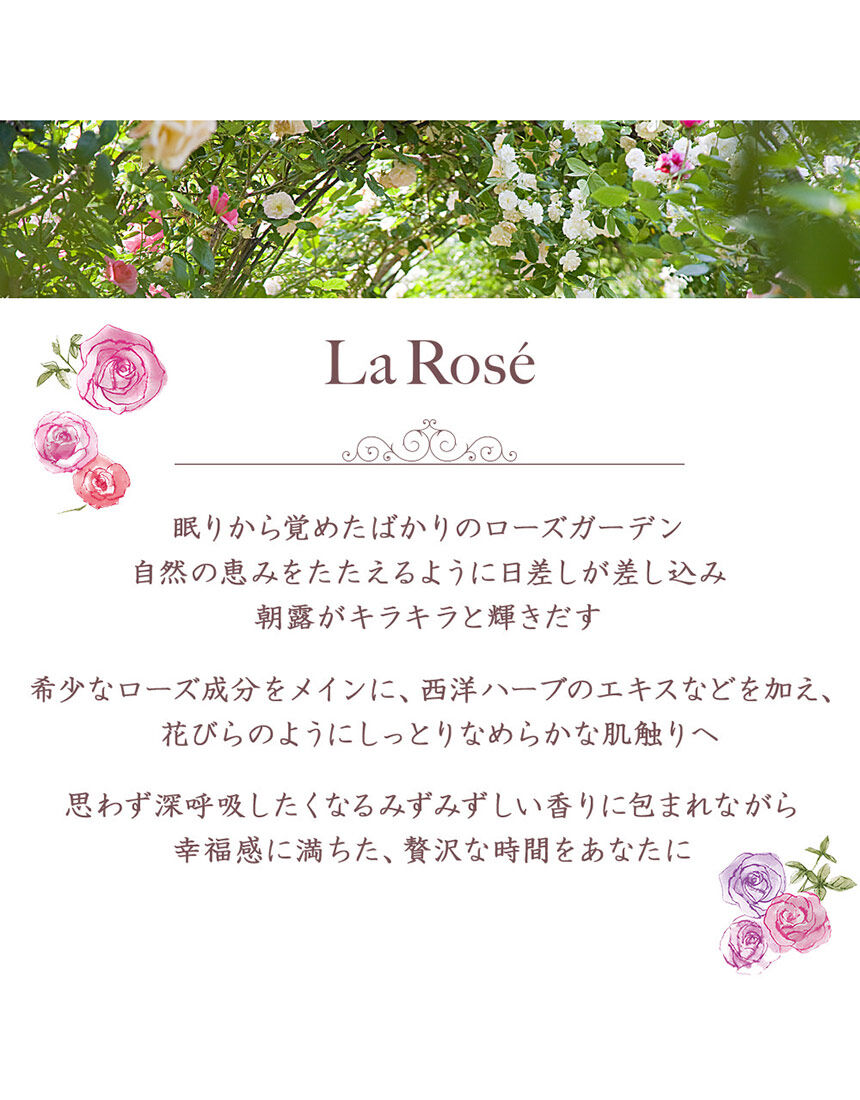 ハウスオブローゼ ラ・ローゼ ボディパウダー RG ルース n
