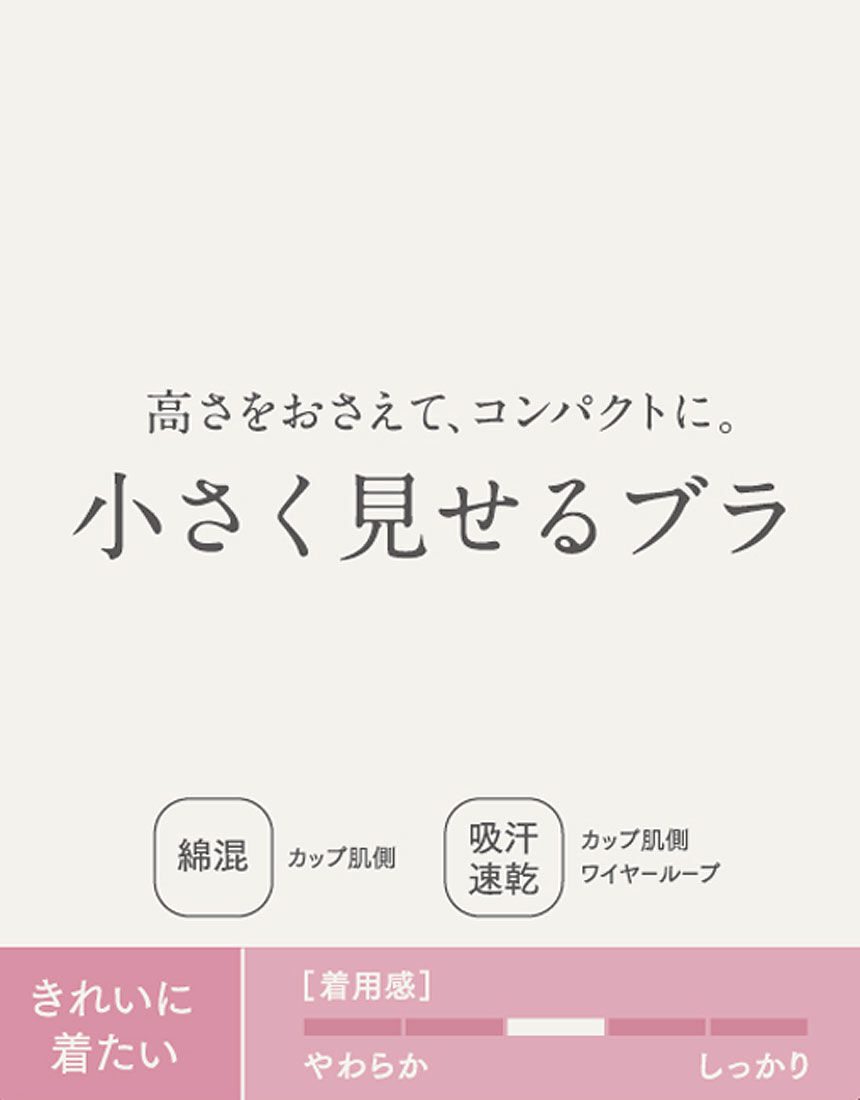 ３／４カップブラ, , hi-res
